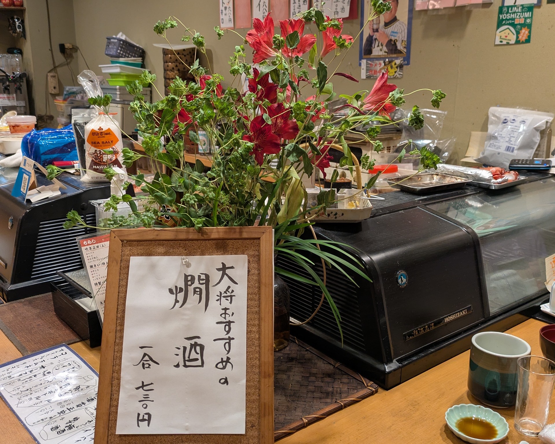 店内